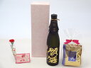 母の日 ギフトセット 麦焼酎セット 挽き立て珈琲(ドリップパック5パック)(老松酒造 麦焼酎 黒麹・全量麹 麦焼酎 閻魔 25°720ml(大分県)母の日カード...