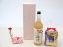母の日 ギフトセット リキュールセット 挽き立て珈琲(ドリップパック5パック)(中野BC 紀州 蜂蜜梅酒 720ml 12°(和歌山県) )母の日カード お母さ...