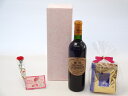 母の日 ギフトセット ワインセット 挽き立て珈琲(ドリップパック5パック)(シャンモリワイン 勝沼ワインバレー仕込み 樽熟カベルネ 赤ワイン 720ml 盛田甲...
