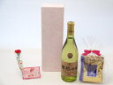 母の日 ギフトセット ワインセット 挽き立て珈琲(ドリップパック5パック)(シャンモリワイン 山梨県産甲州種ぶどう100%使用 シャンモリ樽熟甲州 白ワイン 7...