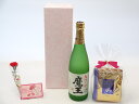 母の日 ギフトセット 焼酎セット 挽き立て珈琲(ドリップパック5パック)(本格芋焼酎 魔王720ml(鹿児島県))母の日カード お母さんありがとうカーネイション