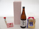 母の日 ギフトセット 焼酎セット 挽き立て珈琲(ドリップパック5パック)(吹上焼酎 原酒36度 本格芋焼酎 風憚(ふうたん) 720ml(鹿児島県))母の日カー...