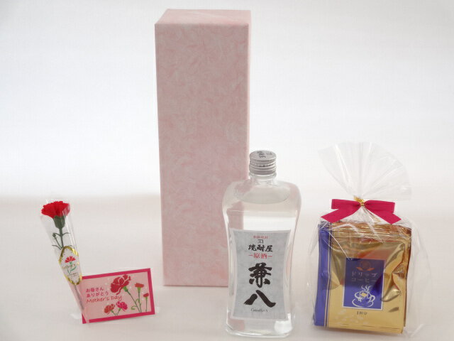 母の日 ギフトセット 麦焼酎セット 挽き立て珈琲(ドリップパック5パック)(四ッ谷酒造 はだか麦を1