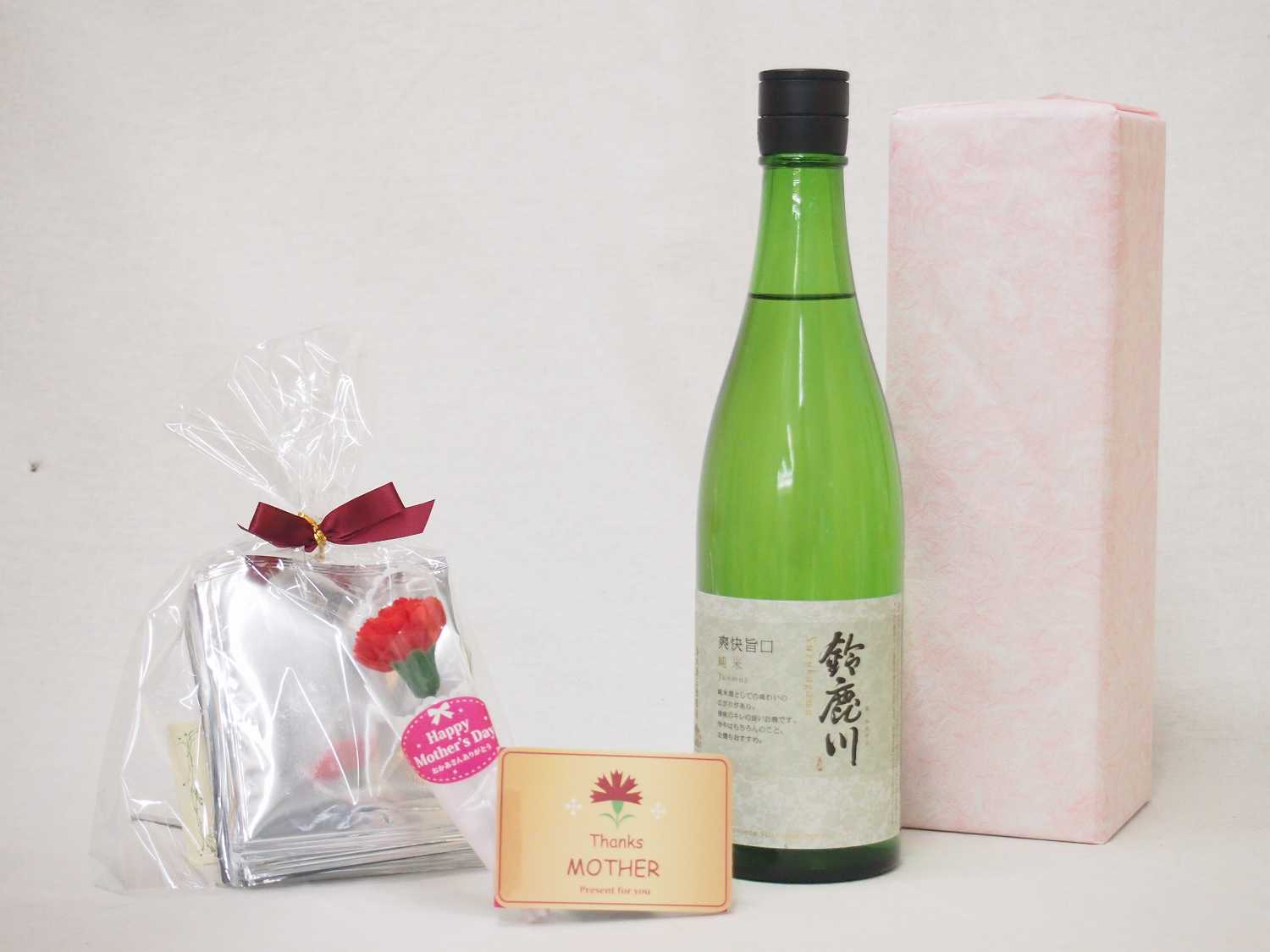 【最大2000円オフクーポン24日1:59迄】母の日 ギフトセット 日本酒セット 挽き立て珈琲(ドリップパック5パック)(清水清三郎商店 鈴鹿川 純米酒 720ml(三重県）)母の日カード お母さんありがとうカーネイション