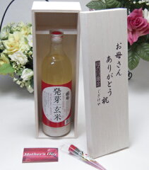 https://thumbnail.image.rakuten.co.jp/@0_mall/sake-gets/cabinet/00205422/k0030050.jpg