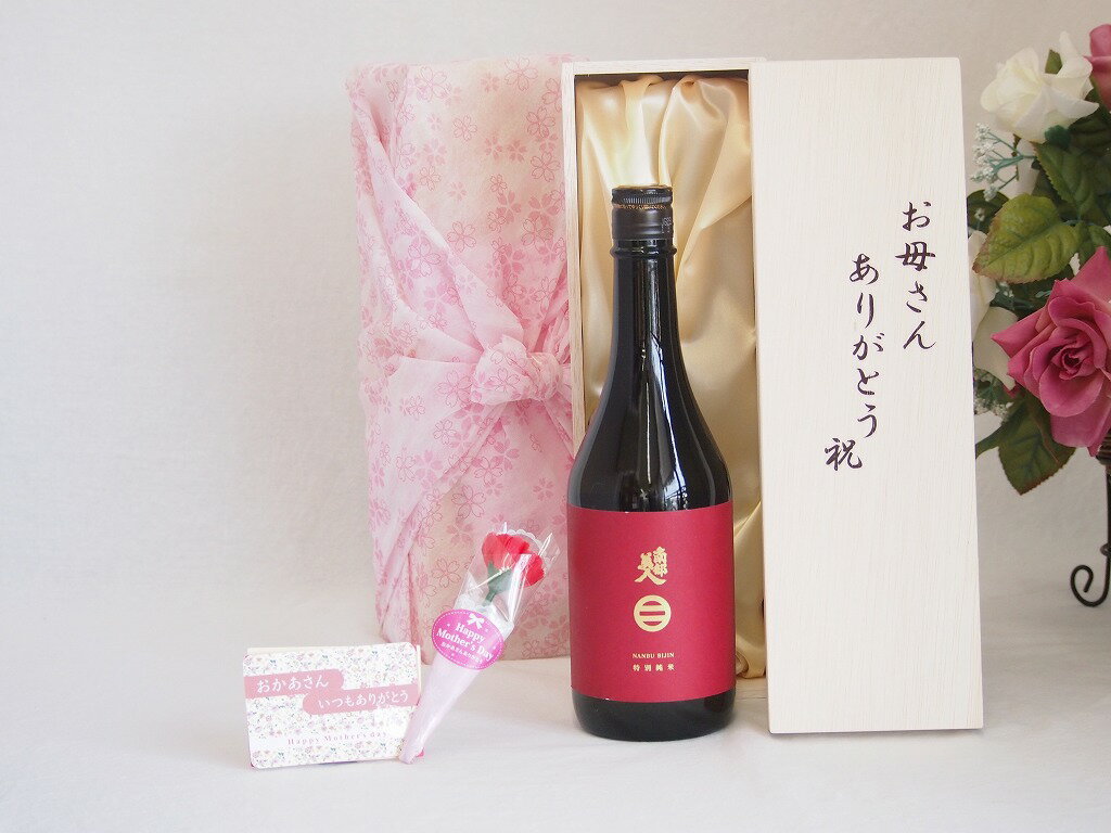 母の日 ギフトセット 日本酒セット お母さんありがとう木箱セット( 南部美人特別純米酒 720ml ) 母の日..