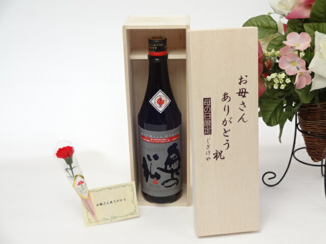 【最大2000円オフクーポン16日1:59迄】遅れてごめんね♪母の日 ギフトセット 日本酒セット お母さんありがとう木箱セット(奥の松酒造 純米酒を越えた全米吟醸 720ml[福島県]母の日カード お母さんありがとうカーネイション