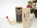 母の日 ギフトセット 麦焼酎セット お母さんありがとう木箱セット(井上酒造 麦焼酎 減圧蒸留 りさいたる 27°720ml)母の日カード お母さんありがとうカー...
