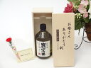 母の日 ギフトセット 焼酎セット お母さんありがとう木箱セット(洞窟かめ貯蔵 本格米焼酎 巌窟王（がんくつおう）720ml)母の日カード お母さんありがとうカーネイション