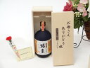 母の日 ギフトセット 焼酎セット お母さんありがとう木箱セット(十三年熟成 猶薫（なおしげ）720ml 神楽酒造)母の日カード お母さんありがとうカーネイション