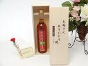 【最大2000円オフクーポン26日1:59迄】母の日 ギフトセット リキュールセット お母さんありがとう木箱セット(濱田酒造 くちまろ 梅酒 500ml[鹿児島...