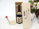 母の日 ギフトセット 焼酎セット お母さんありがとう木箱セット(喜界島酒造 奄美黒糖焼酎 しまっちゅ伝蔵 30°720ml) 母の日カード お母さんありがとうカ...