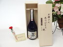母の日 ギフトセット 焼酎セット お母さんありがとう木箱セット(濱田酒造 芋焼酎 感謝のきもち 25度 720ml(鹿児島県))母の日カード お母さんありがとう...