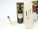 母の日 ギフトセット ワインセット お母さんありがとう木箱セット(金賞受賞フランスワイン 白ワイン(フランス)750ml)母の日カード お母さんありがとうカーネ...