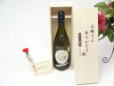 母の日 ギフトセット ワインセット お母さんありがとう木箱セット(クロード・ヴクロード・ヴァル 白ワイン(フランス)750ml)母の日カード お母さんありがとう...