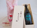 母の日 お母さんありがとう木箱セット 井上酒造 本格麦焼酎 濃香百助 (大分県) 720ml 母の日カードとカーネイション付