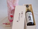 母の日 お母さんありがとう木箱セット 中野BC 紀州緑茶梅酒 (和歌山県) 720ml 母の日カードとカーネイション付古酒仕込み 紅茶梅酒11% ..