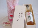 母の日 お母さんありがとう木箱セット 中野BC 紀州蜂蜜梅酒 (和歌山県) 720ml 母の日カードとカーネイション付