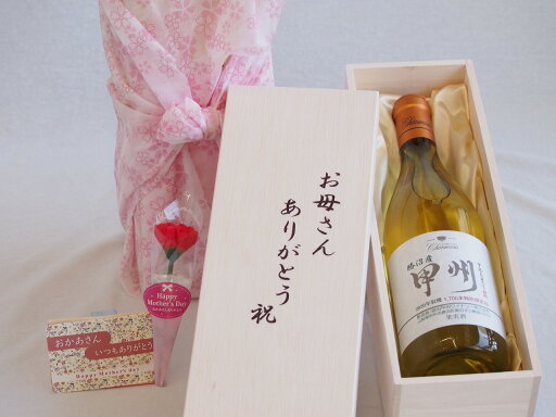 【最大2000円オフクーポン26日1:59迄】母の日 お母さんありがとう木箱セット シャンモリワイン勝沼産甲州 白ワイン (山梨県) 720ml 母の日カードとカーネイション付