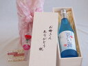 母の日 お母さんありがとう木箱セット 弥生焼酎醸造 奄美黒糖焼酎 碧い海 (鹿児島県) 720ml 母の日カードとカーネイション付