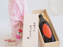 【最大2000円オフクーポン11日1:59迄】母の日 お母さんありがとう木箱セット 濱田酒造 本格芋焼酎 焼芋仕込みシルクスイート使用海童 (鹿児島県) 900ml 母の日カードとカーネイション付