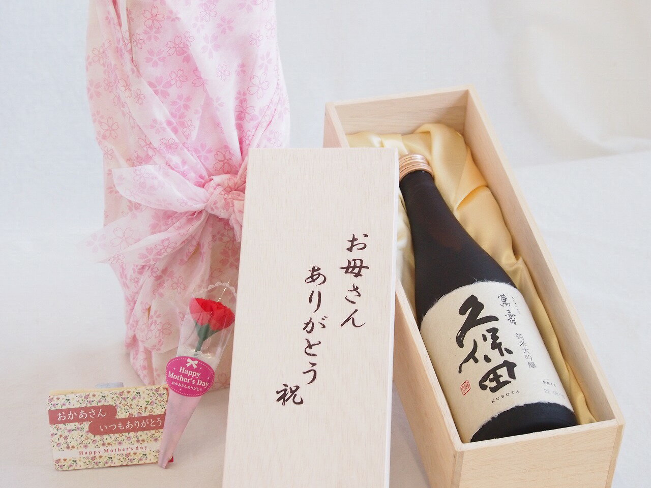 【最大2000円オフクーポン11日9:59迄】母の日 お母さんありがとう木箱セット 朝日酒造 純米大吟醸久保田萬寿 (新潟県) 720ml 母の日カードとカーネ...