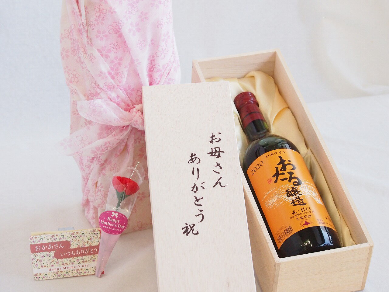 母の日 お母さんありがとう木箱セット 日本産葡萄100%使用おたる醸造赤ワイン甘口 北海道 720ml 母の日カードとカーネイション付