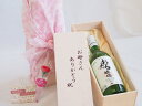 母の日 お母さんありがとう木箱セット 日本産葡萄100%使用おたる醸造ナイヤガラ白ワインやや甘口 (北海道) 720ml 母の日カードとカーネイション付
