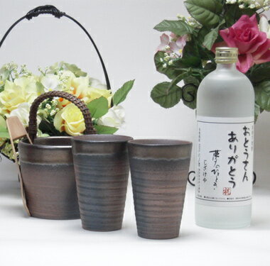 父の日 おとうさんありがとう 豪華酒器セットZ31陶芸作家 安藤嘉規作(大分県井上酒造 樫樽貯蔵 本格芋焼酎23度 720ml) 誕生日