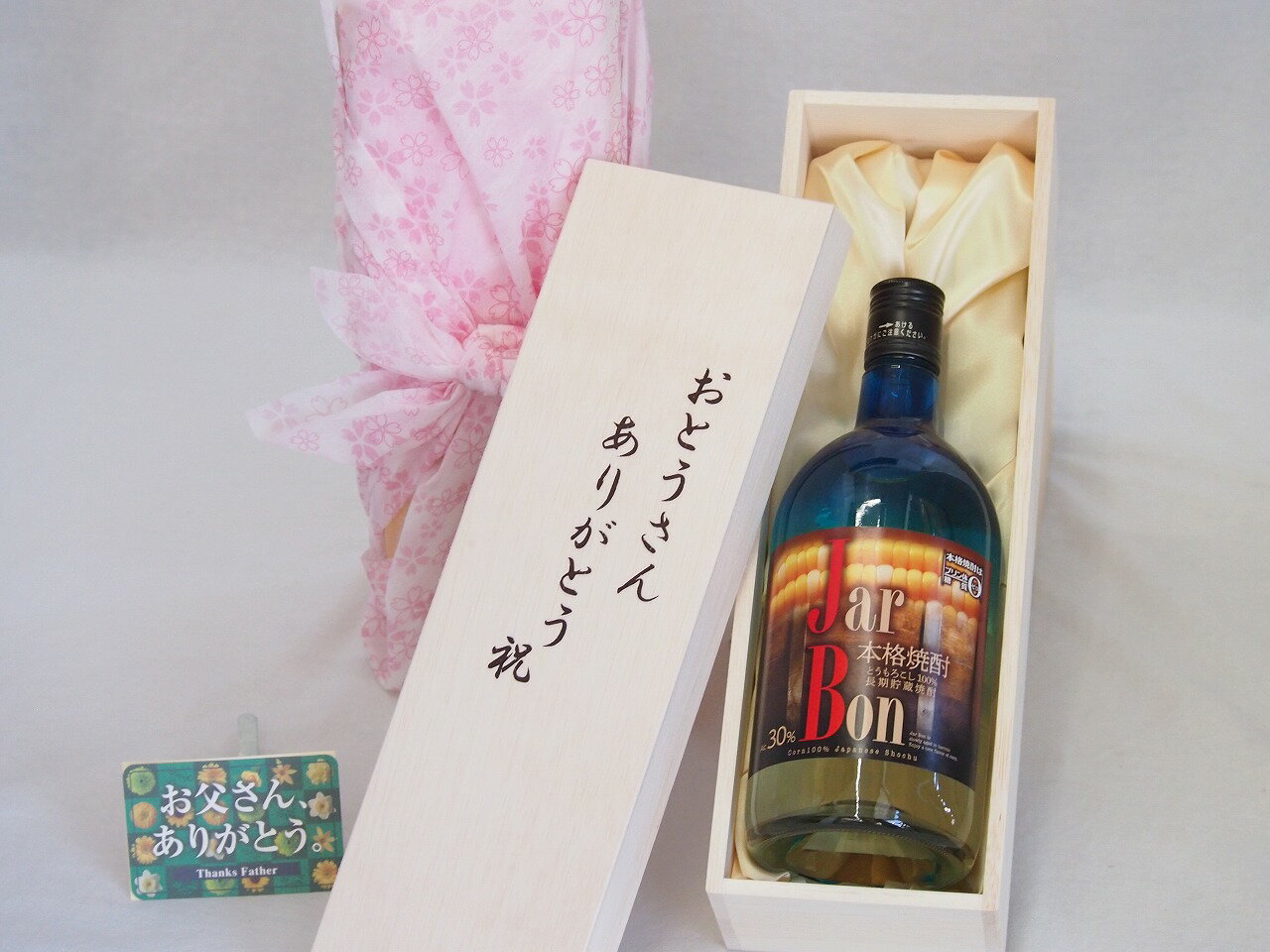 父の日 おとうさんありがとう木箱セット 高千穂酒造 ジャーボン焼酎30度（宮崎県） 720ml 父の日カード付