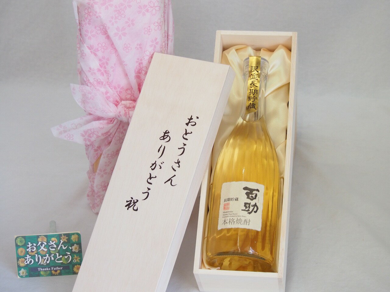  Ȥ󤢤꤬ȤȢå ¤ Ĺ¢ܳ ɴ (ʬ)l 720ml 