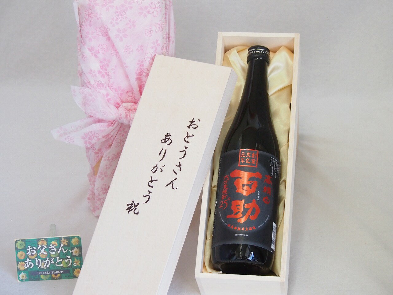  Ȥ󤢤꤬ȤȢå ¤ ܳ ɴ (ʬ) 720ml 