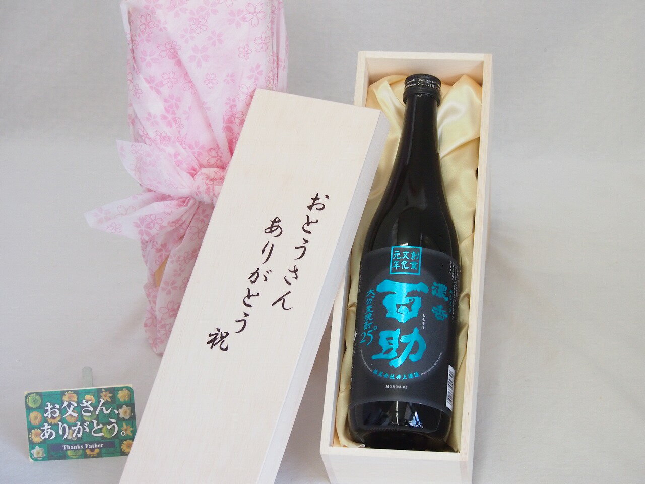 父の日 おとうさんありがとう木箱セット 井上酒造 本格麦焼酎 濃香百助 (大分県) 720ml 父の日カード付