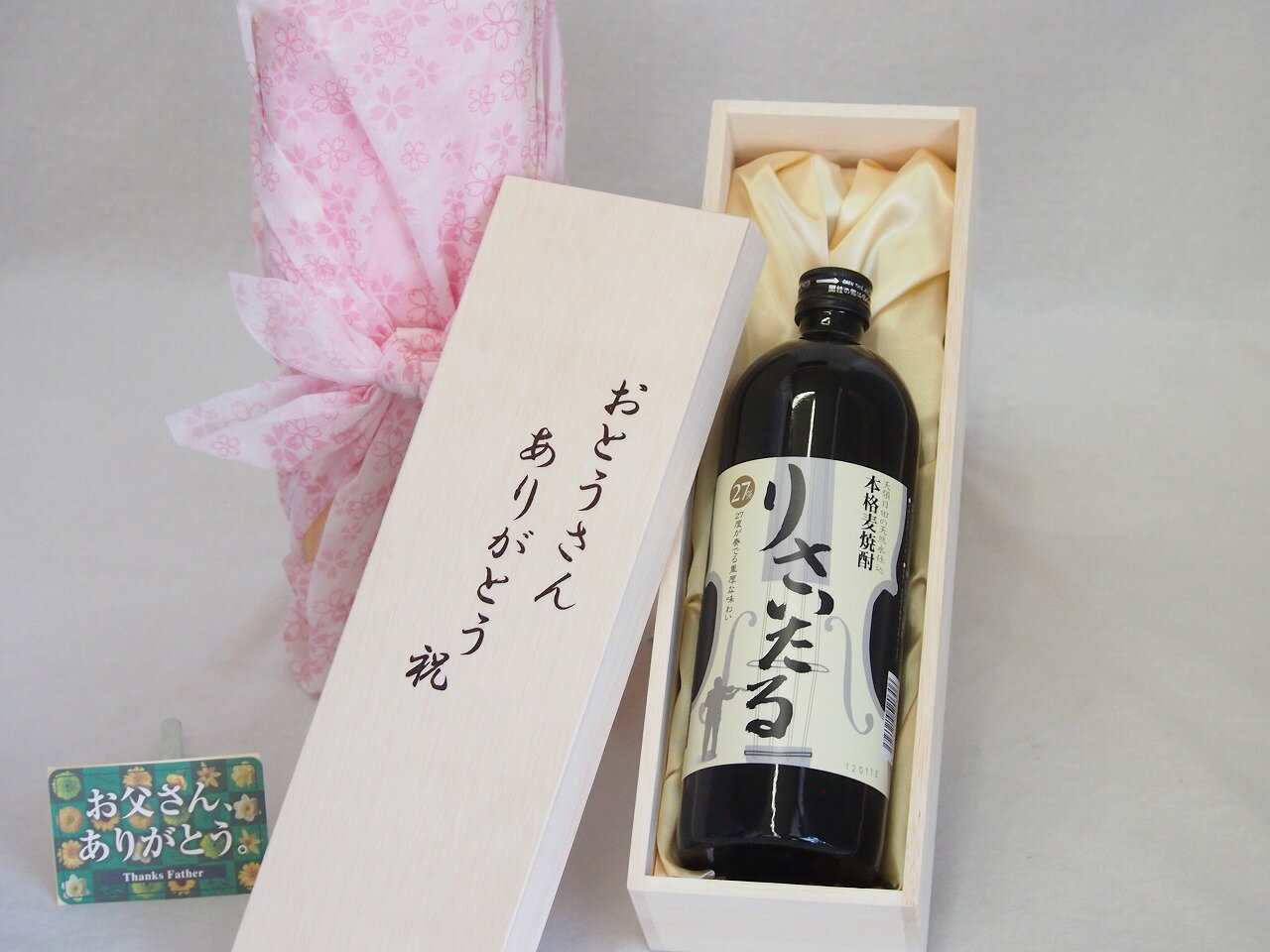 父の日 おとうさんありがとう木箱セット 井上酒造 本格麦焼酎 りさいたる27° (大分県) 720ml 父の日カード付