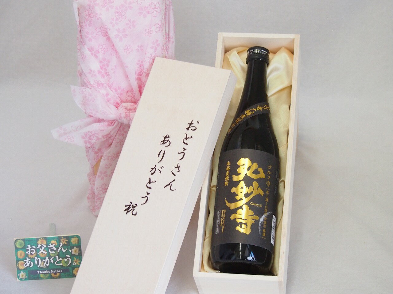 父の日 おとうさんありがとう木箱セット 井上酒造 本格麦焼酎 ゴルフ寺弘妙寺 (大分県) 720ml 父の日カード付