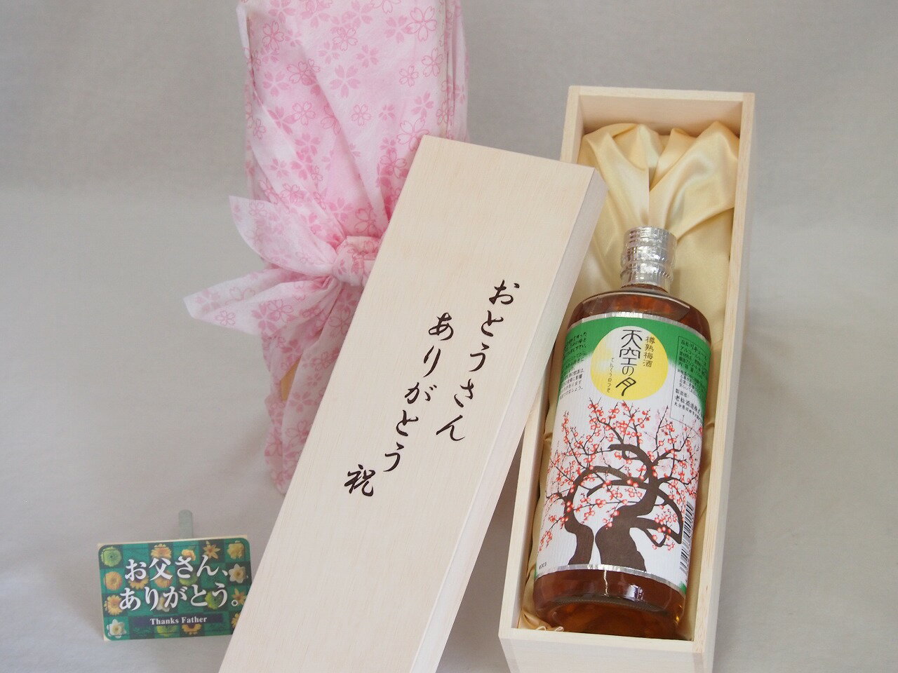 父の日 おとうさんありがとう木箱セット 老松酒造 樽熟梅酒天空の月 (大分県) 720ml 父の日カード付
