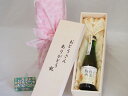 遅れてごめんね♪父の日 おとうさんありがとう木箱セット 古酒仕込み 紅茶梅酒11% 300ml 父の日カード付