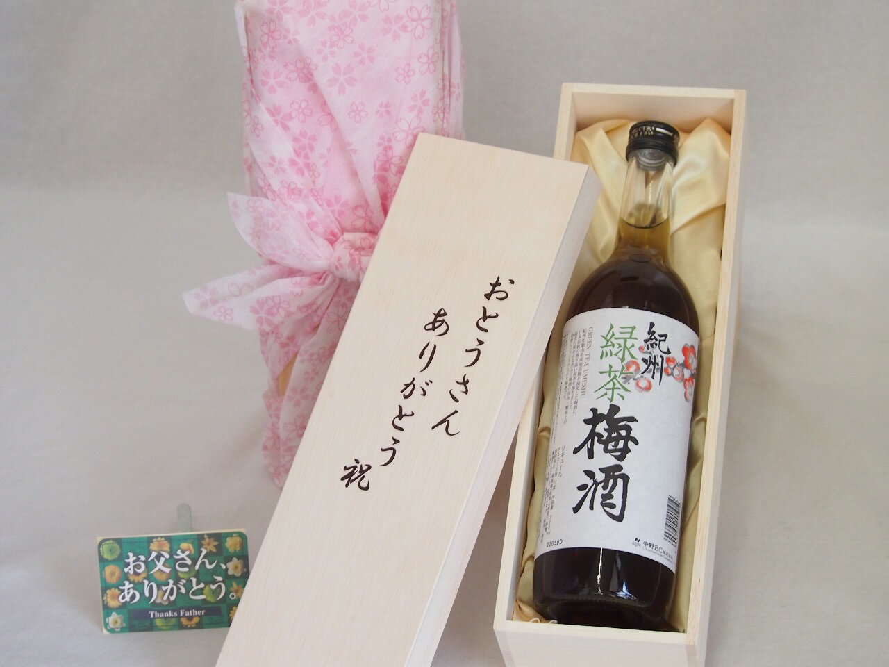父の日 おとうさんありがとう木箱セット 中野BC 紀州緑茶梅酒 (和歌山県) 720ml 父の日カード付古酒仕込み 紅茶梅酒11% 300ml 父の日カード付