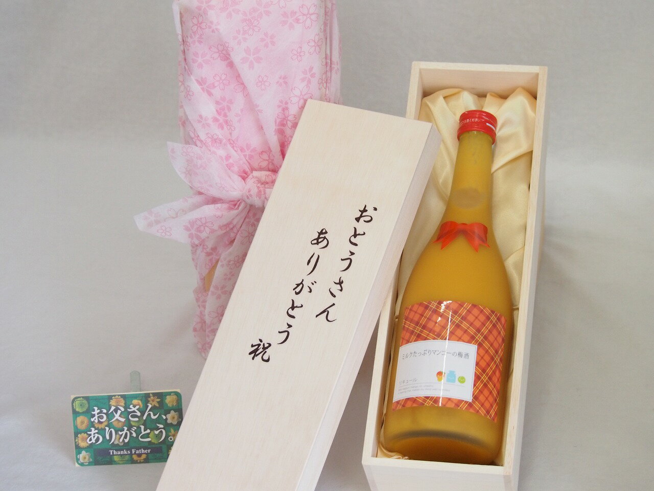 父の日 おとうさんありがとう木箱セット 研醸 ミルクたっぷりマンゴー梅酒 (福岡県) 720ml 父の日カード付