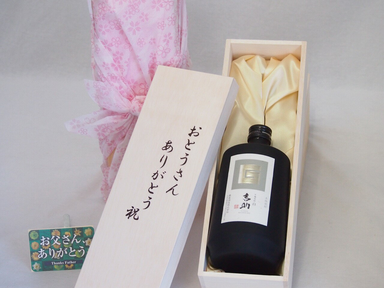 父の日 おとうさんありがとう木箱セット 霧島酒造 芋麹焼酎 白吉助 (宮崎県) 720ml 父の日カード付