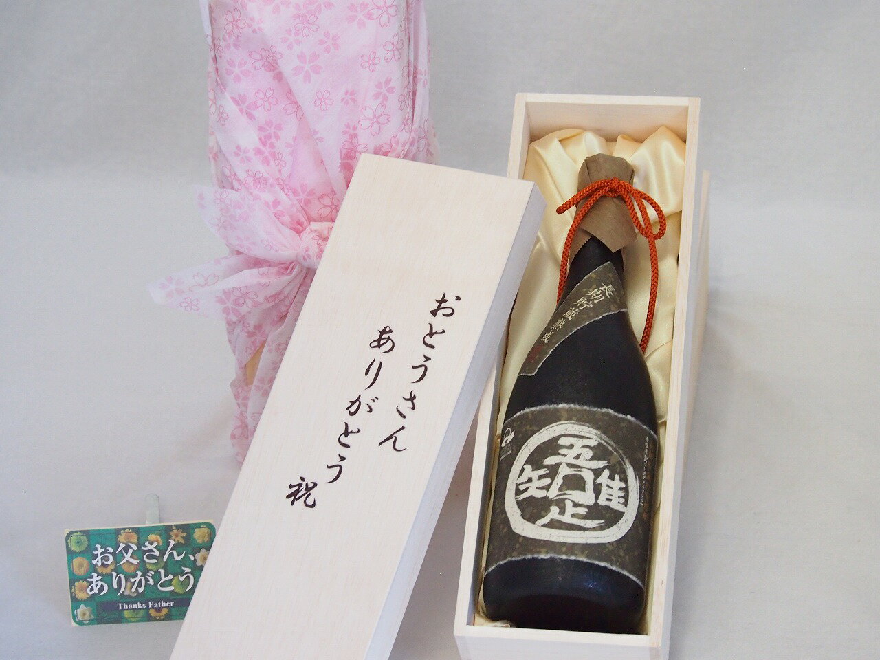父の日 おとうさんありがとう木箱セット 薩摩金山蔵 長期貯蔵芋焼酎 吾唯足知 (鹿児島県) 720ml 父の日カード付