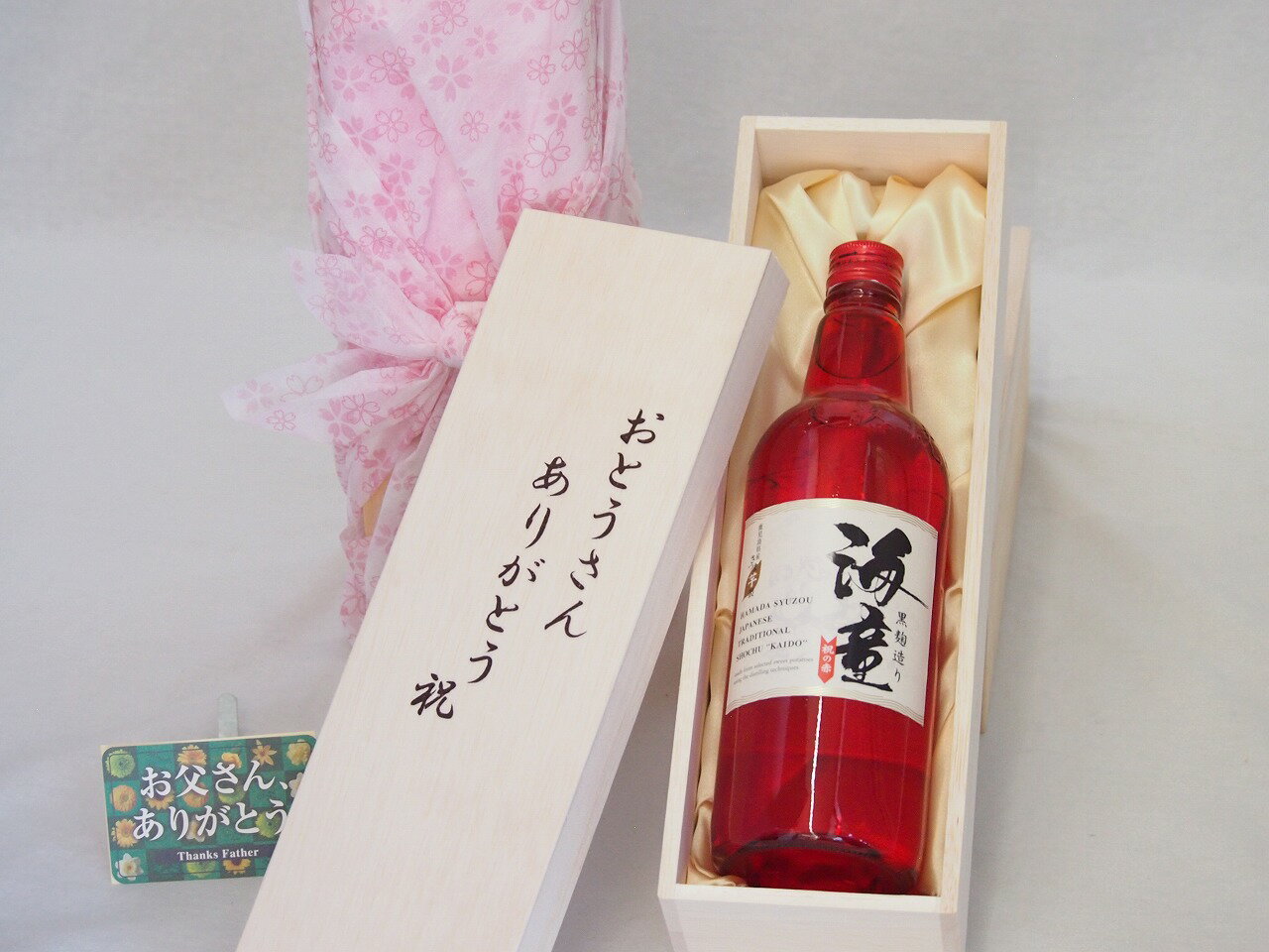  Ȥ󤢤꤬ȤȢå ļ¤ ܳʰ ƸƤŹ (縩) 900ml 