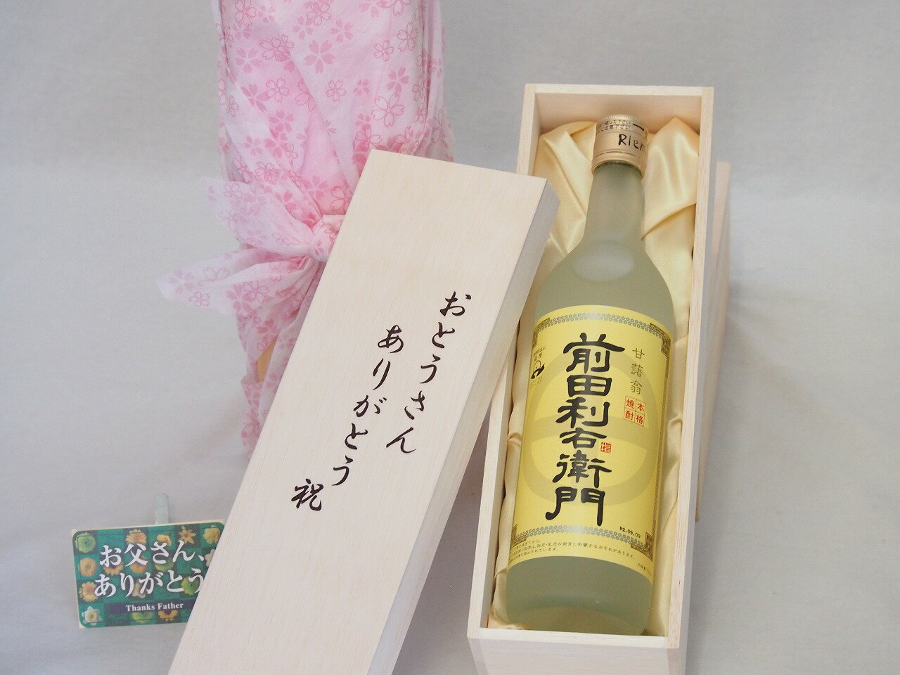父の日 おとうさんありがとう木箱セット 指宿酒造 本格芋焼酎 前田利右衛門 (鹿児島県) 720ml 父の日カード付