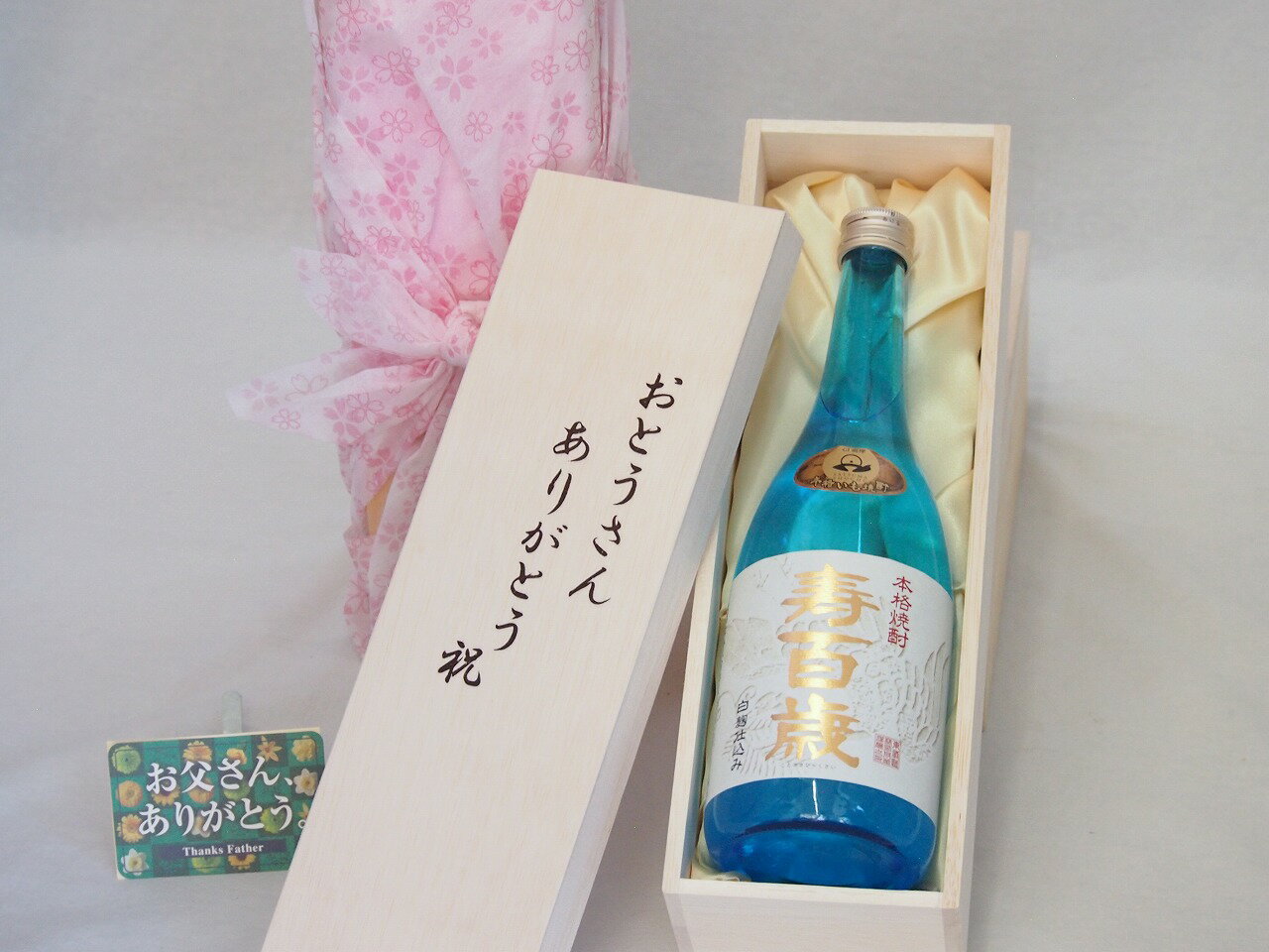  Ȥ󤢤꤬ȤȢå ¤ ܳʰ Ź߼ɴ (縩) 720ml 