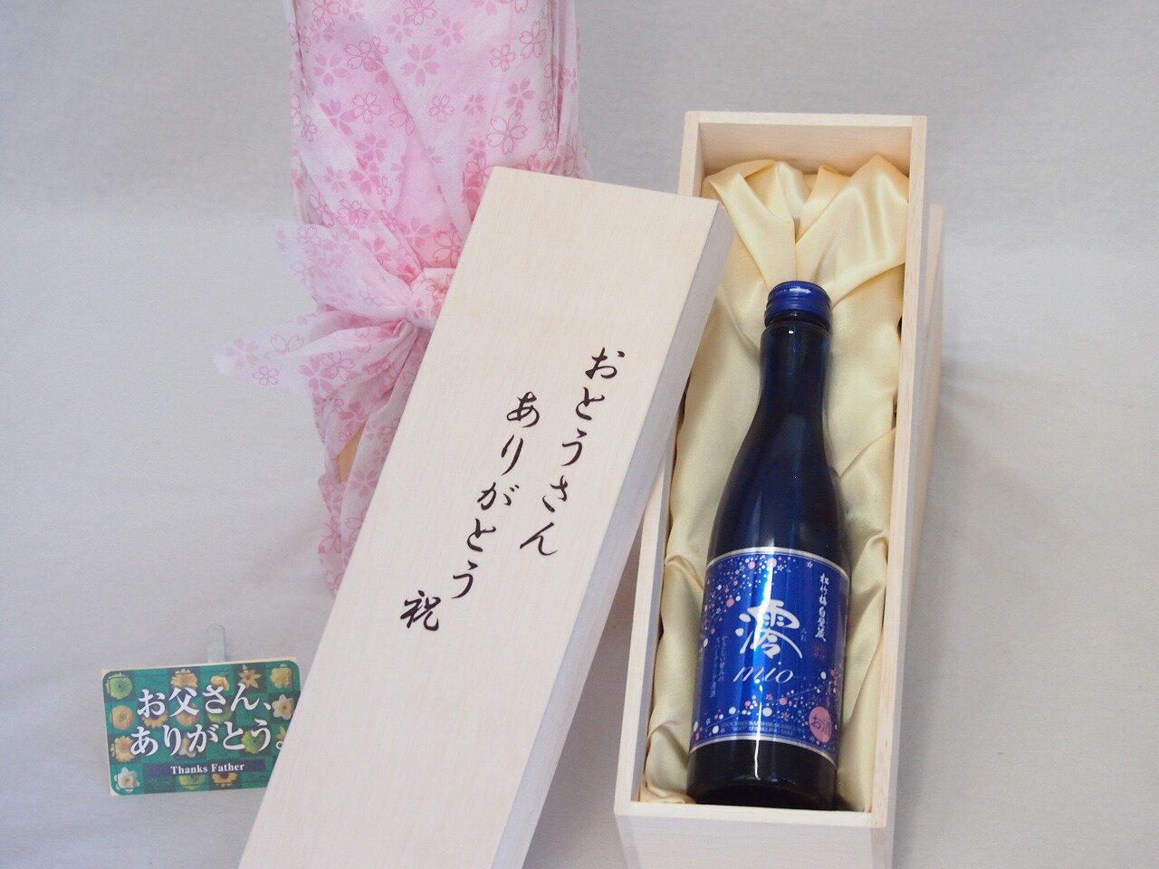 父の日 おとうさんありがとう木箱セット スパーリング清酒松竹梅白壁蔵澪 (京都府) 300ml 父の日カード付