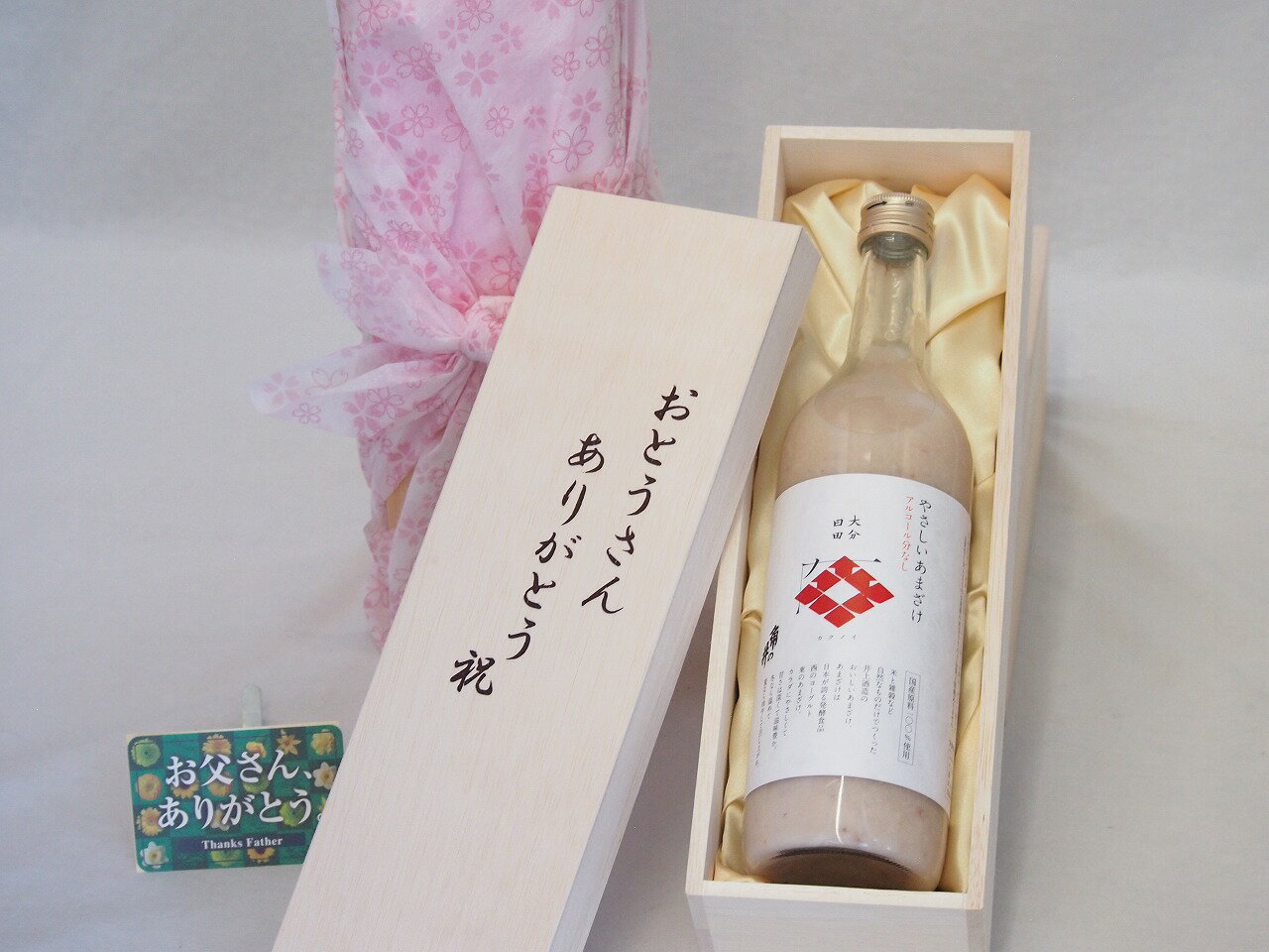 父の日 おとうさんありがとう木箱セット 井上酒造 やさしいあまざけ大分日田角の井 (大分県) 900ml 父の日カード付