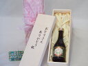 父の日 おとうさんありがとう木箱セット 小正醸造 ノンアルコール芋焼酎 小鶴ゼロ (鹿児島県) 300ml 父の日カード付