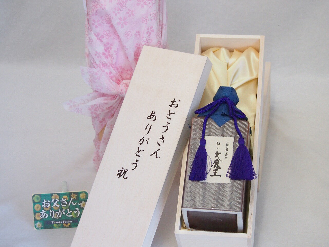 父の日 おとうさんありがとう木箱セット 濱田酒造 本格芋焼酎 長期貯蔵芋原酒特上大魔王 (鹿児島県) 600ml 父の日カード付