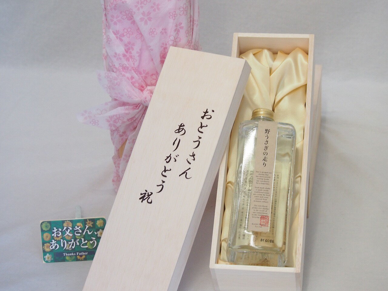 野うさぎの走り 【最大2000円オフクーポン16日1:59迄】父の日 おとうさんありがとう木箱セット 黒木本店 本格米焼酎 野うさぎの走り (宮崎県) 600ml 父の日カード付