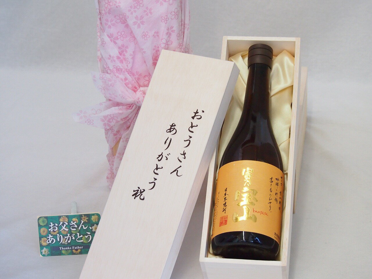 父の日 おとうさんありがとう木箱セット 本格焼酎富の宝山(鹿児島県) 720ml 父の日カード付